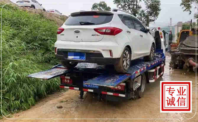 福安汽车脱困救援