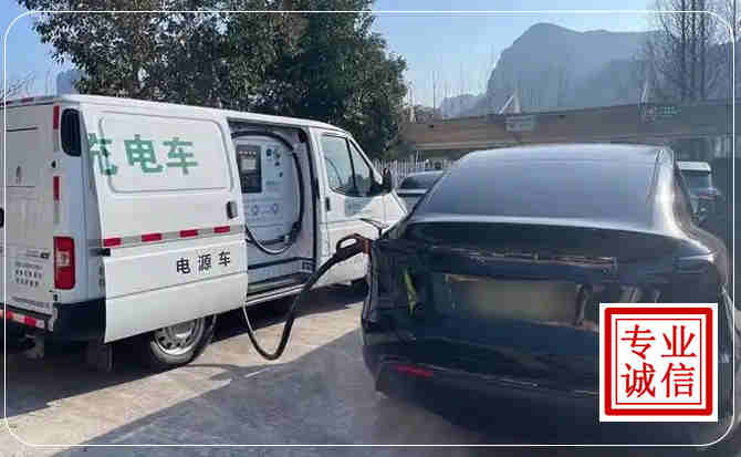 福安新能源汽车充电