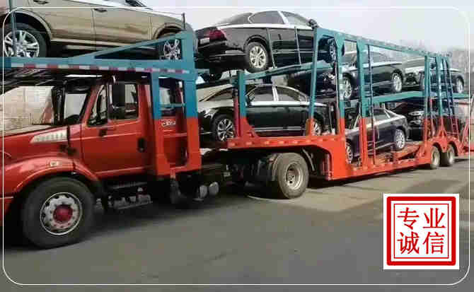 福安长途拖车